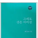 영예문학