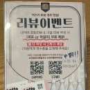 궁림바지락칼국수 경주본점