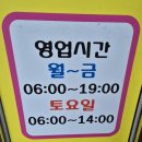 나눔초등학교 | 안양한식뷔페 추천 인덕원맛집 우리셀프식당 후기