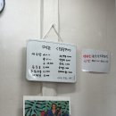 대청호 민물새우탕 맛집 은골할먼네, 매달 방문하는 단골 후기