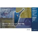 케이앤솔루션 이미지
