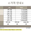 헤일로즈산후조리원 이미지
