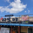 사또식당 이미지