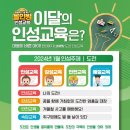 인성 태비 태권도 이미지