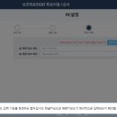 삼성요양보호사교육원 이미지