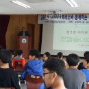 장호중학교 이미지