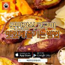 국민간식 Daum카페