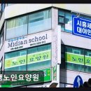 우곡프라자 | [시흥 요양원/추천/후기/가격] 효행노인요양원 신뢰도 높은 효행노인요양원