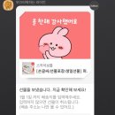 원조교동짬뽕(모현점) 이미지