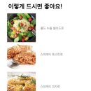 무거우리들약국 | 달콤한 향이 나..~☆彡 가을이야!