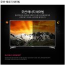 [50인치] LG전자 50LY340C LED TV - 정품 이미지