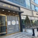 명가원 한정식 이미지