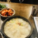 더진국수내역점