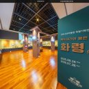 상주박물관 이미지