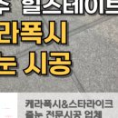 퍼스트솔루션 광주 이미지