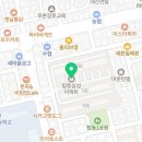 미소드림약국 이미지