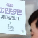 CU명륜성대점 이미지