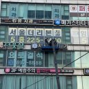 서울엔비뇨기과의원 이미지