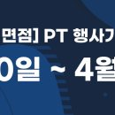 한웅레포츠서면점 이미지
