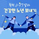 JPT샵 이미지