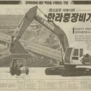 한라중공업(주) 이미지