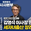 자유게시판 글을 옮깁니다 -택시기사입니다- 이미지