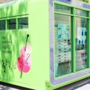 방림계촌출장소 이미지