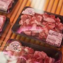 가야축산유통 이미지