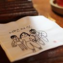 한일방앗간 이미지