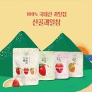 현대백화점 앞 | 판교 현대백화점 산골이유식 후기 이벤트 당첨 유아식 간식까지 득템