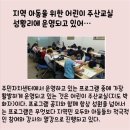 아동주산교실 이미지