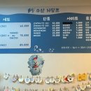 49수산조개구이 네이버블로그