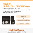 목동중앙치과병원 이미지