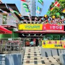 굿모닝 팜 이미지