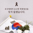 박씨네추어탕 - 김포시 | 박씨네추어탕