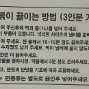 3공단3로1L-1 이미지