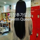 퀸헤어샵 이미지