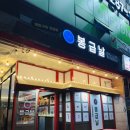 경기도 수원시 영통구 청명남로28길 이미지