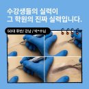 이월이십구일 | 잠실반영구학원 수강 후기 및 비용 부담 줄여 창업 준비