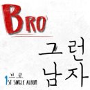 마케팅브로