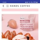 핸즈커피진량점 이미지
