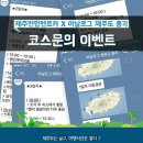 용두암렌트카