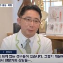 이병주한의원 이미지