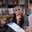 한양대학교 상담심리대학원 이미지