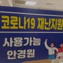 아프리카랩안경원 이미지