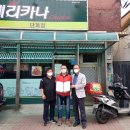 페리카나단계점 이미지