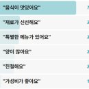 하모리-30 이미지