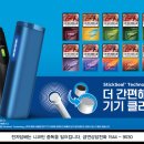 네오