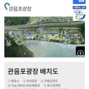 호국공원공중화장실 이미지