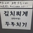 한내반상 네이버블로그